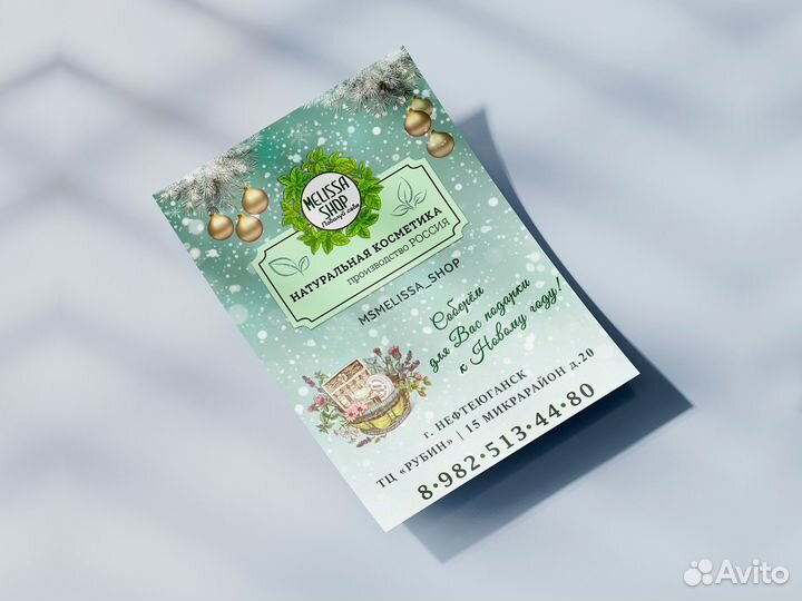 Услуги графического дизайнера