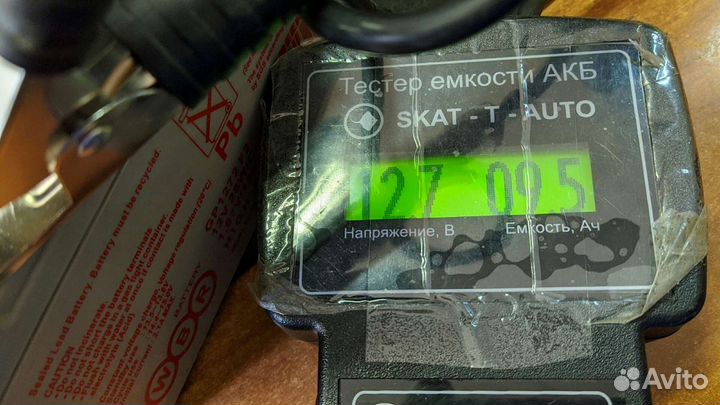 Аккумулятор 12v 7a/h (12 вольт)