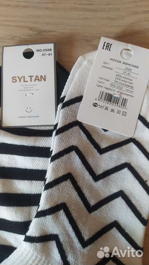 Носки женские