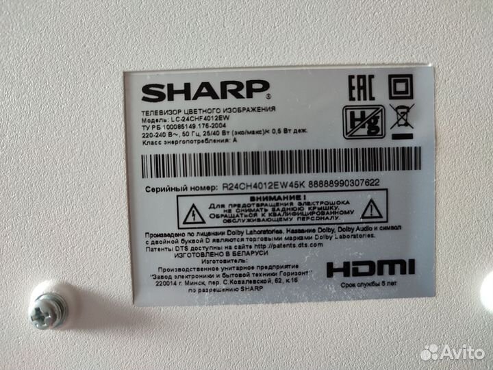 Телевизор Sharp LC-24CHF4012EW