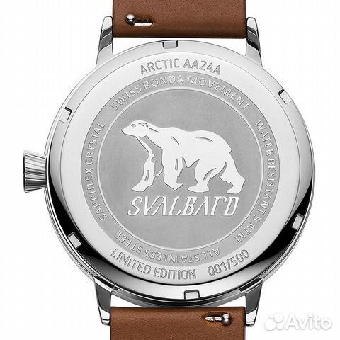 Суточные часы svalbard arctic AA24A