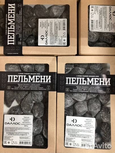 Черные пельмени с мясом краба