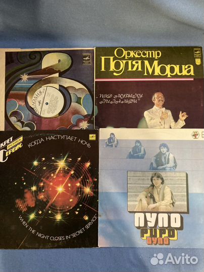 Грампластинки винил