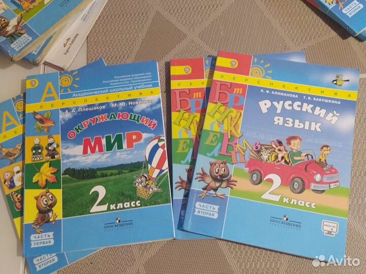 Учебник 2 класс