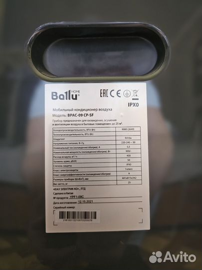 Мобильный кондиционер воздуха Ballu bpac-09 CP-SF