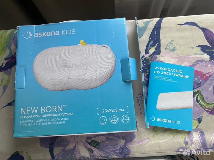 Подушка аскона