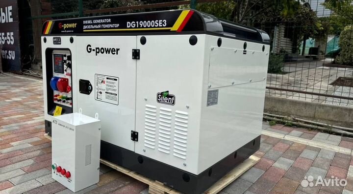 Генератор дизельный 16 kW G-power с постоянным под