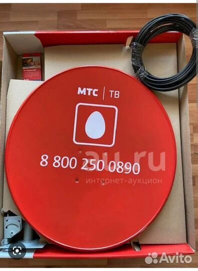 Полный комплект спутниковой тарелки без приставки