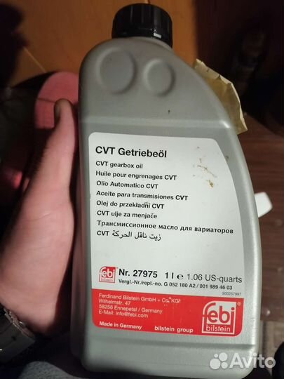 Масло трансмиссия