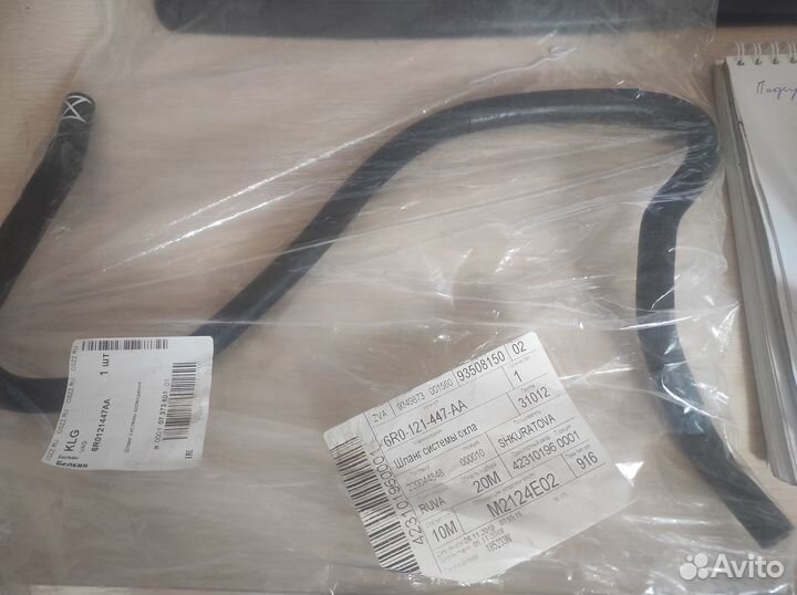 Шланг системы охлаждения vag 6r0121447aa