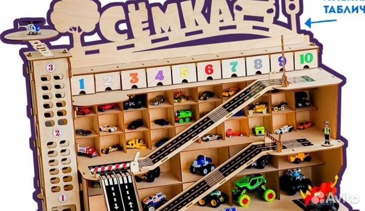 Гараж игрушечный с парковкой деревянный