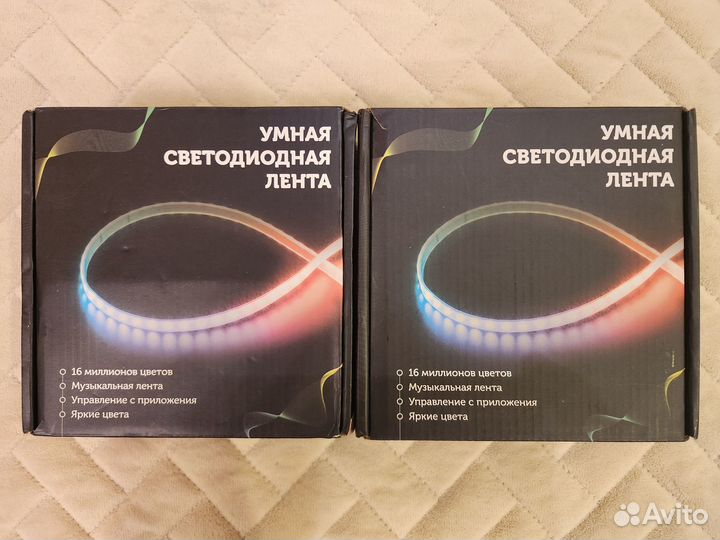 Светодиодная лента 10,15 метров RGB LED с пультом