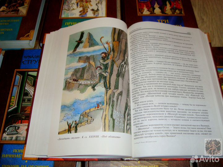 Моё первое собрание сочинений, олма-пресс