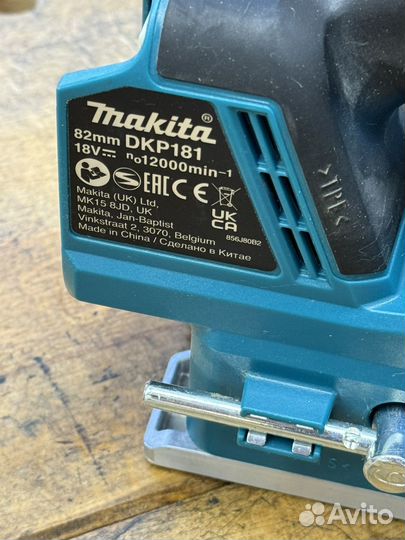 Рубанок makita dkp 181 z