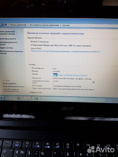 Нетбук acer aspire one