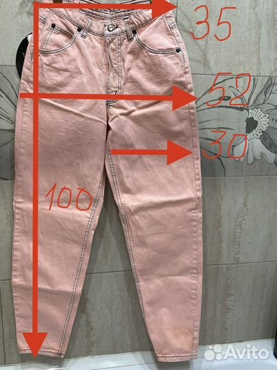 Розовые джинсы