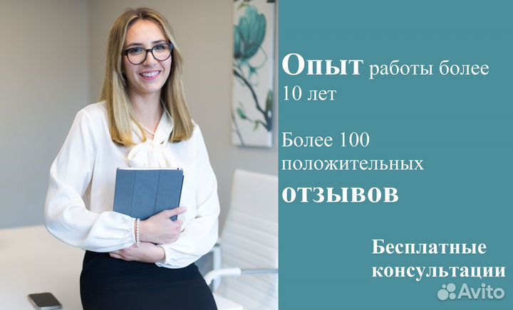 Судебный юрист иск жалоба отмена приказа алименты