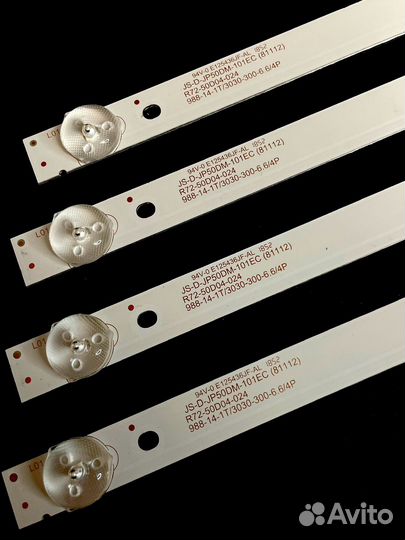 Подсветка BBK 50