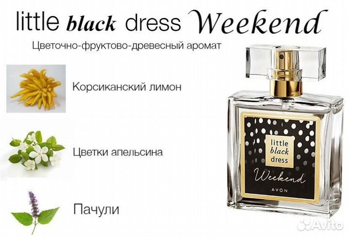 LBD, Cherish, Incandescence, Herstory