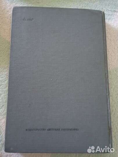 И. А. Ефремов 