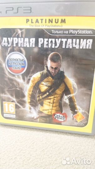 Продам диски для PS3