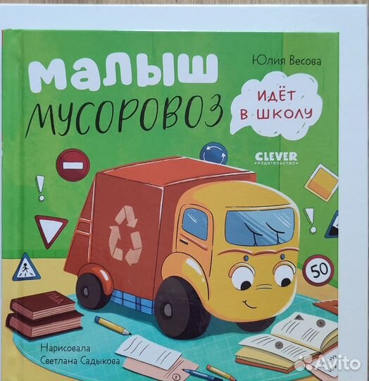 Книги для малышей