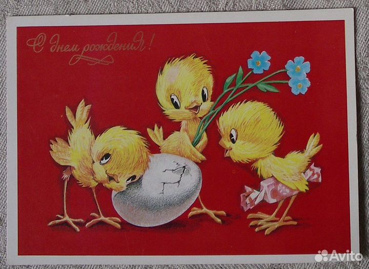 Открытки. Почтовые карточки СССР