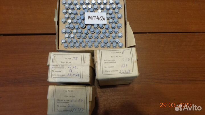 Транзисторы германиевые П,мп,гт