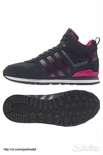 Adidas 10XT WTR MID W AW5245