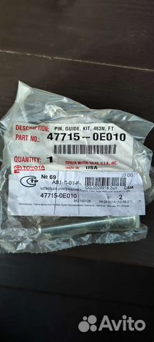 Направляющие суппорта