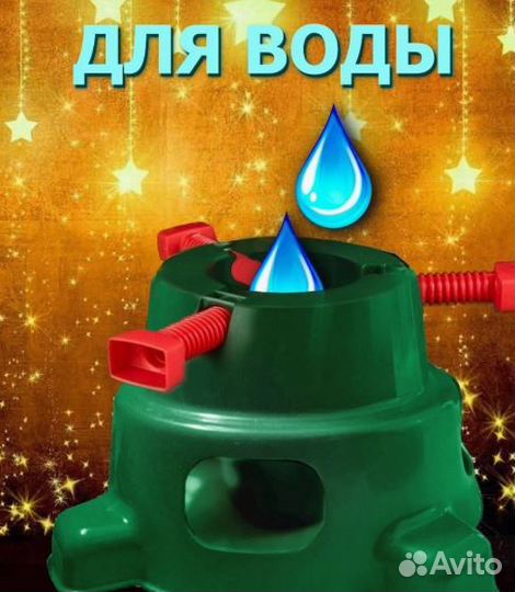 Подставка под елку с водой новогодняя