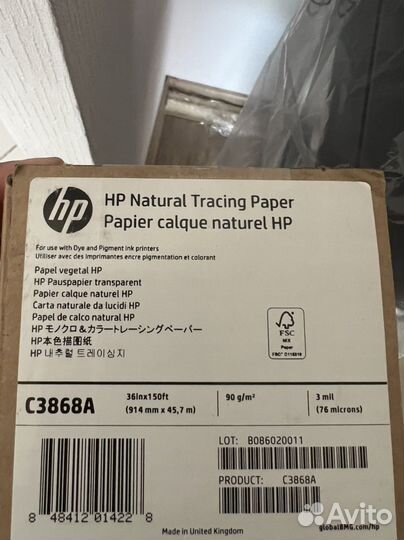 Калька для принтера HP C3869A