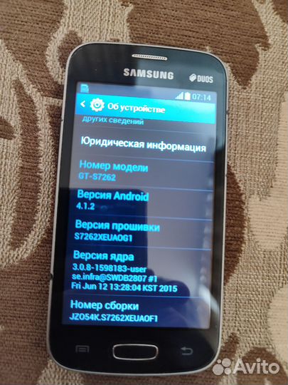 Телефон Samsung