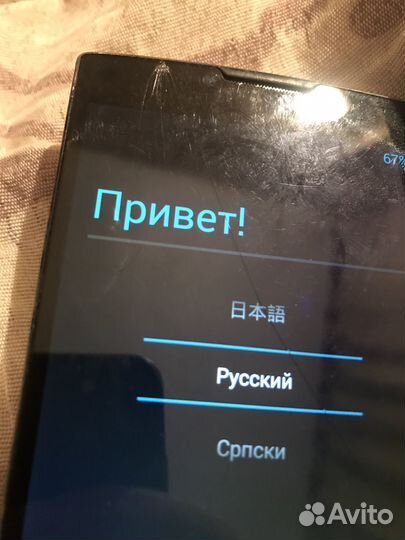 Highscreen Boost 2 SE, 2/8 ГБ