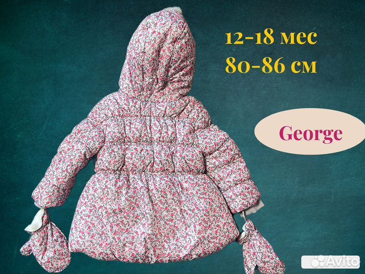 Куртка зимняя на девочку 86 George 12-18 мес