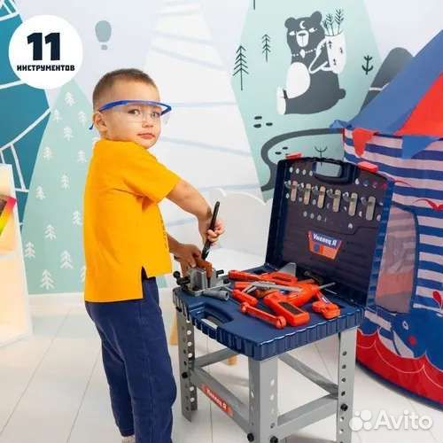 Набор инструментов детский