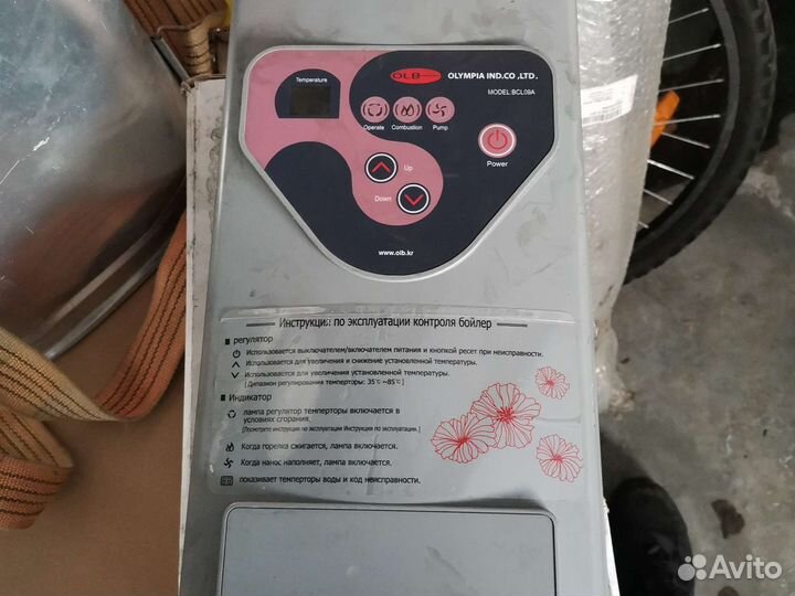 Продам котёл Олимпия