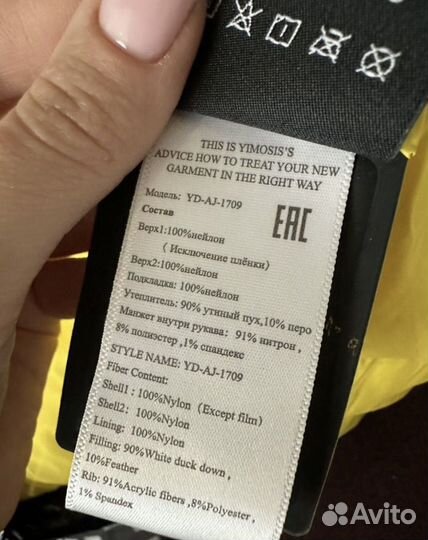 Пуховик зимний женский