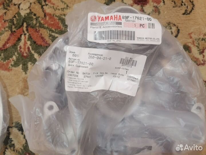 Оригинальные запчасти снегоход yamaha викинг 540
