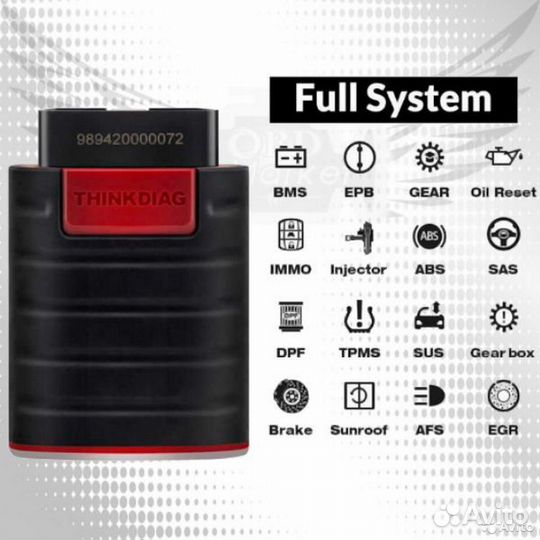 Launch диагностический адаптер