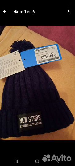 Шапка для мальчика 52