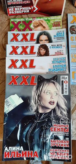 Журнал XXL