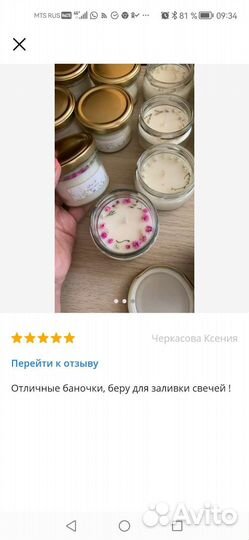 Банка 0. 125мл