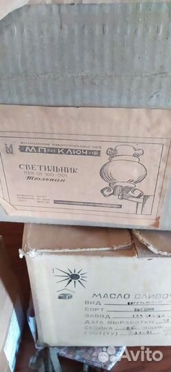 Светильник Бра СССР