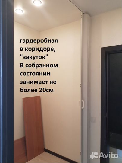 Дверь гармошка и перегородка гармошка в Челябинске