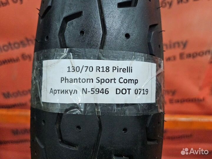 130/70 R18 Pirelli Phantom Sport Comp N-5946 Бу