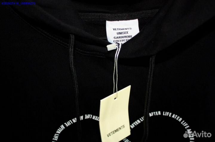 Худи Vetements vhq (Арт.73716)