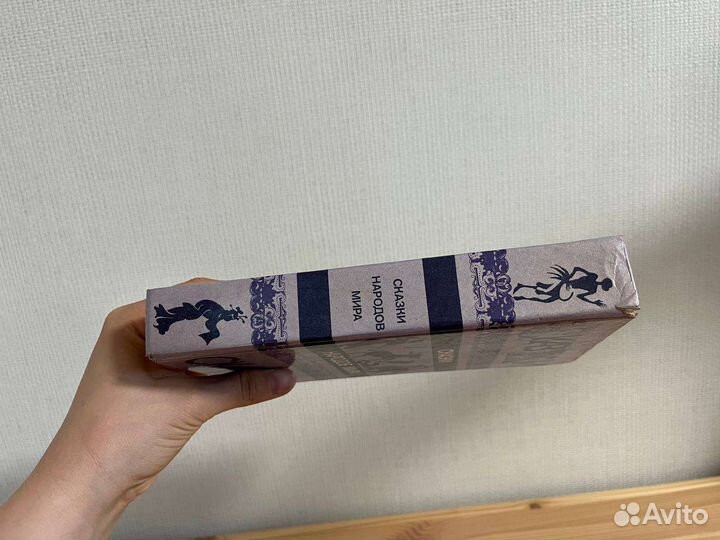 Книга Сказки народов мира