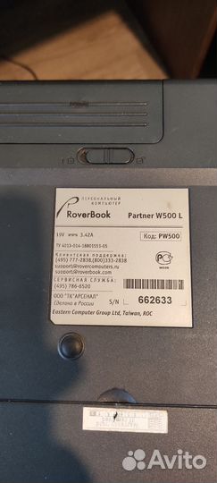 RoverBook