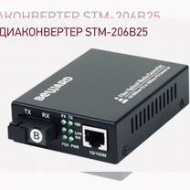 Медиаконвертор STM-206B25